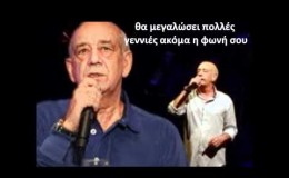 music Ρόζα – Μητροπάνος Δημήτρης