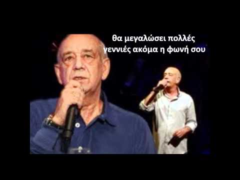 music Ρόζα - Μητροπάνος Δημήτρης