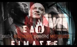 music Δημήτρης Μητροπάνος_Το ταξίδι