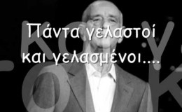 music Καλό ταξίδι κύριε Δημήτρη Μητροπάνο…..wmv