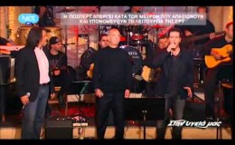 music Για να σ εκδικηθώ – Μητροπάνος- Κότσιρας- Μπάσης