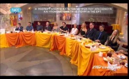 music Μάτια βουρκωμένα – Μητροπάνος Κότσιρας Μπάσης