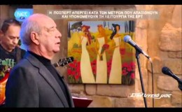 music Σαν πλανόδιο τσίρκο – Δημήτρης Μητροπάνος