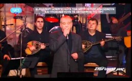 music Όταν έχω εσένα – Μητροπάνος – Otan exw esena – Mitropanos