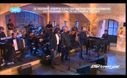 music Ζεϊμπέκικο – Δ.Μητροπάνος – Κότσιρας – Μπάσης