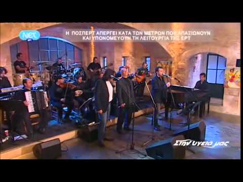 music Ζεϊμπέκικο - Δ.Μητροπάνος - Κότσιρας - Μπάσης
