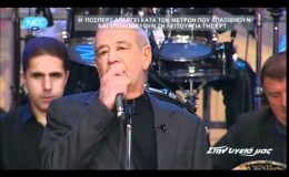 music Προσωπικές οπτασίες – Μητροπάνος – Κότσιρας – Μπάσης