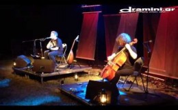 music Αλκίνοος Ιωαννίδης – Πατρίδα