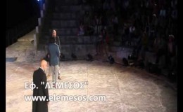 music “Σαμία”- Μενάνδρου στο Αρχαίο Θέατρο Κουρίου