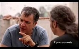 music Αλκίνοος Ιωαννίδης : Ανθέλληνας Άπατρις Αστράτευτος Αναρχοάπλυτος Αρχίδιον