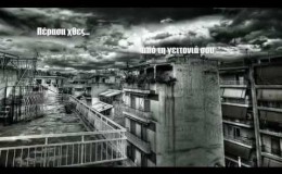 music Πέρασα χθες #  Αλκίνοος Ιωαννίδης