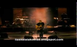 music Αλκίνοος Ιωαννίδης – ο Προσκυνητής (live) Βλαχιώτη