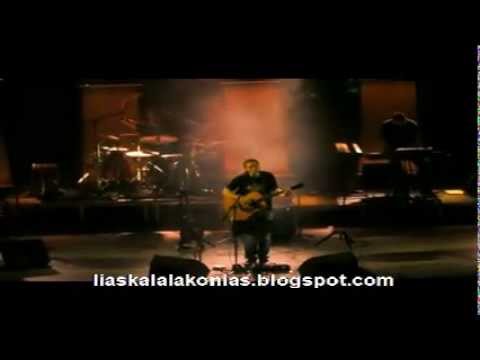 music Αλκίνοος Ιωαννίδης - ο Προσκυνητής (live) Βλαχιώτη