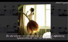 music ΑΛΚΙΝΟΟΣ ΙΩΑΝΝΙΔΗΣ – ΠΑΡΑΚΛΗΣΗ