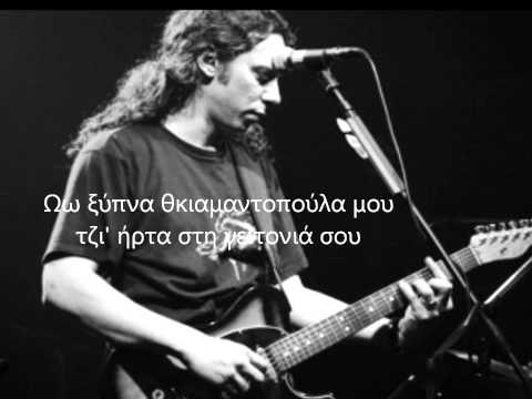 music Αχερόμπασμαν-Αλκίνοος Ιωαννίδης-Παραδοσιακό Κύπρου