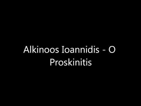 music Alkinoos Ioannidis - O Proskinitis