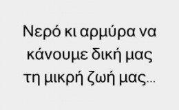 music Αλκίνοος Ιωαννίδης Παράκληση lyrics.wmv