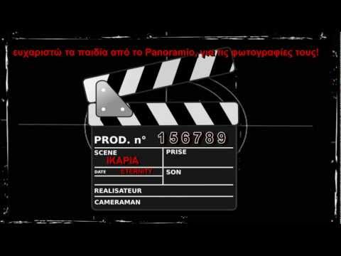 music Καραβόσταμο-Εύδηλος-Υπεραστικό (Ερασ. Τζέφαλος)