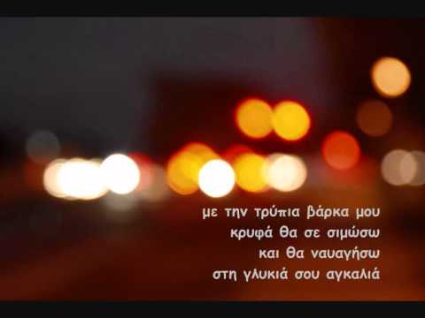 music Της πόλης τα φωτάκια - Αλκίνοος Ιωαννίδης