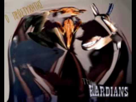 music The Kardians - Ο Προστυχητής (O Prostixitis)