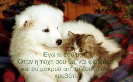 music Αλκίνοος Ιωαννίδης & Τζίμης Πανούσης_ΕΓΩ ΚΙ ΕΣΥ ΜΑΖΙ!!!