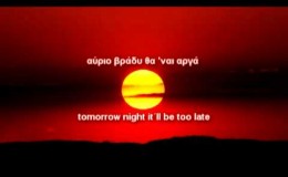 music Alkinoos Ioannidis – O Proskinitis ( English & Greek Lyrics )