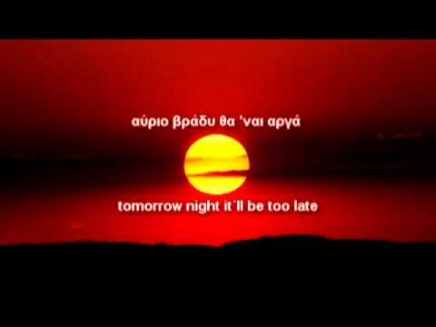 music Alkinoos Ioannidis - O Proskinitis ( English & Greek Lyrics )