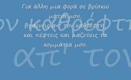 music ΑΛΚΙΝΟΟΣ ΙΩΑΝΝΙΔΗΣ ΟΠΩΣ ΜΥΣΤΙΚΑ ΚΑΙ ΗΣΥΧΑ