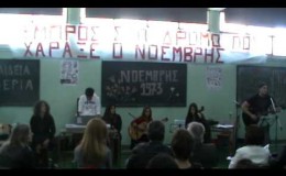 music Alkinoos Ioannidis – O kosmos pou allazei 17 Noemvriou