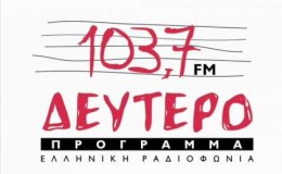 music Συνέντευξη τοῦ τραγουδιστῆ Ἀλκίνοου Ἰωαννίδη